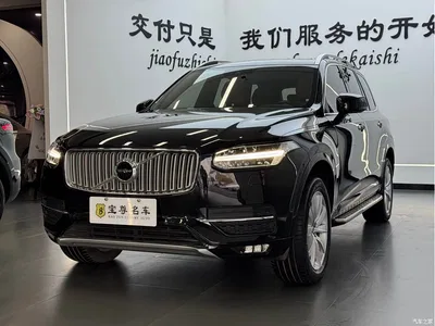 2018 Volvo XC90 T6 Momentum 7-Seater, фото 1, лот 10371045