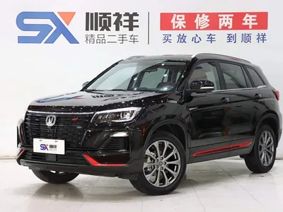 2023 Changan CS75 Enjoyment Edition 1.5T DCT Premium, фото 1, лот 11074353