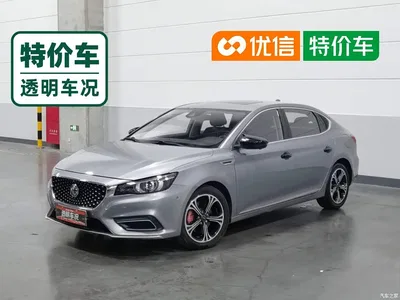 2018 MG 6 New Energy 45T E-DRIVE Smart Hybrid PILOT Super Internet Edition, фото 1, лот 11165076