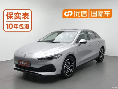 2023 Roewe D7 DMH 125km Flagship Edition, фото 1, лот 10306309
