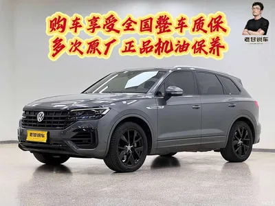 2020 Volkswagen Touareg 3.0TSI Enjoyment Edition China VI, фото 1, лот 10452409