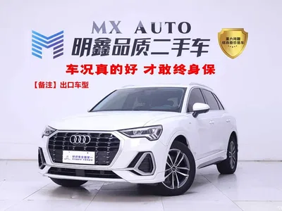 2023 Audi Q3 35 TFSI Progressive Dynamic (1.4T), фото 1, лот 10235232