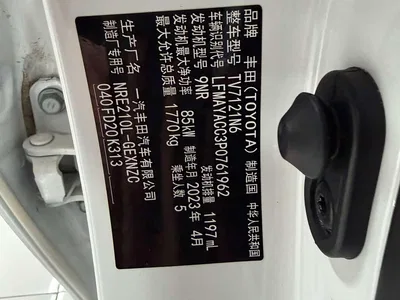 2023 Toyota Corolla 1.2T Pioneer Edition, фото 4, лот 11527845