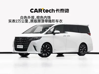 2024 Toyota Alphard, фото 1, лот 11243058
