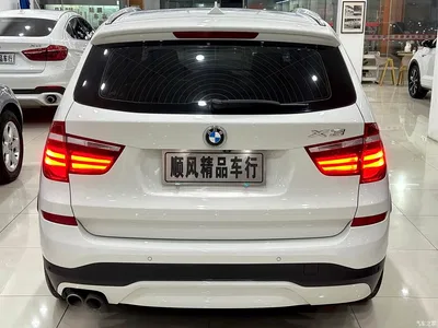 2014 BMW X3 (Import) xDrive28i Leading Edition, фото 4, лот 10449062