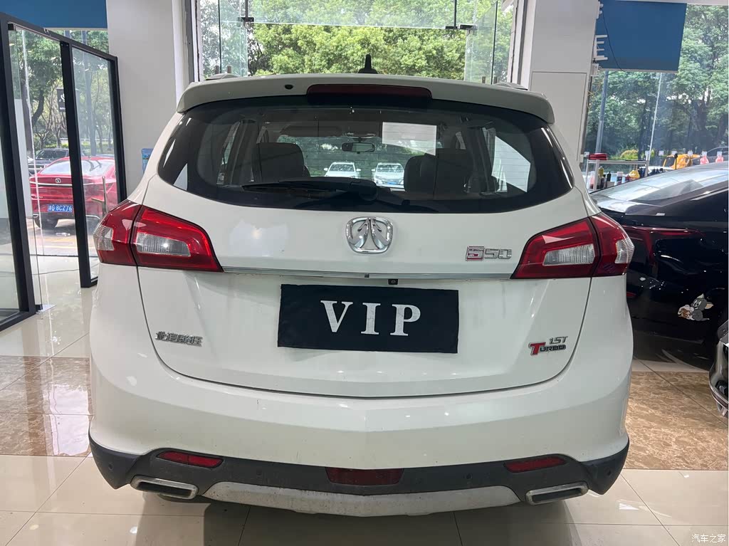 2016 BAIC Weiwang S50 1.5T CVT Joy Elite, фото 4, лот 11192639