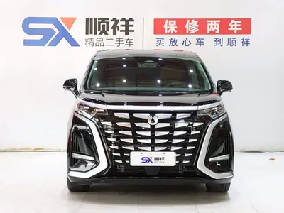 2022 Denza D9 DM-i 970 AWD Flagship, фото 2, лот 11536808