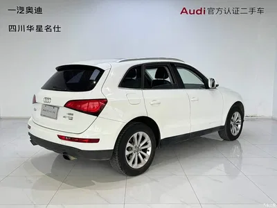 2013 Audi Q5 40 TFSI Technology, фото 4, лот 10448055