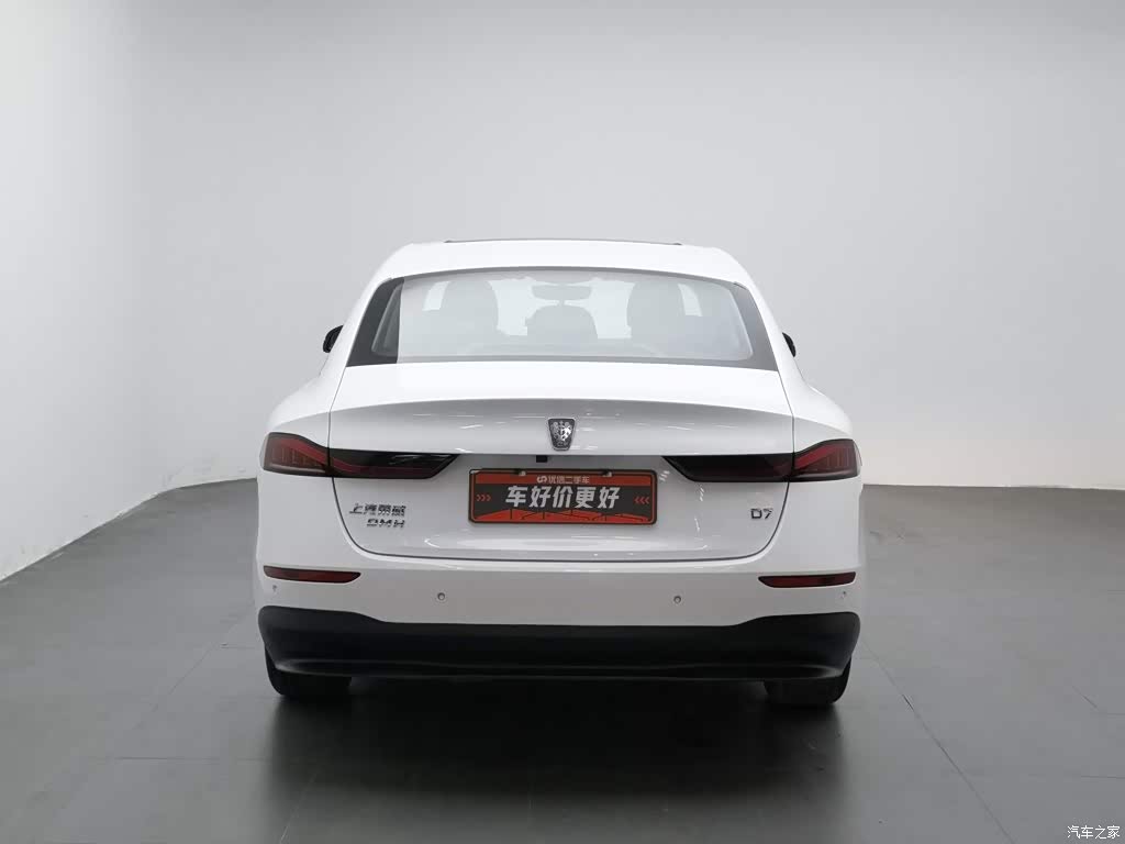 2023 Roewe D7 DMH 125km Excellence Edition, фото 4, лот 10616291