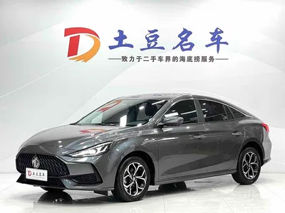 2022 MG MG5 180DVVT CVT Youth Luxury Edition, фото 1, лот 10356017
