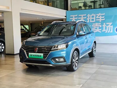 2017 Roewe RX5 New Energy eRX5 50T Hybrid Connected Honor Flagship Edition, фото 1, лот 10341317