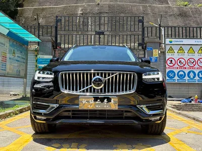 2020 Volvo XC90 T5 Momentum Luxury (7-seater), фото 4, лот 10364822
