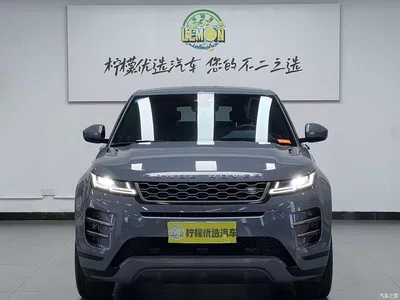 2020 Land Rover Range Rover Evoque 249PS R-DYNAMIC S Sport Edition, фото 3, лот 10326230