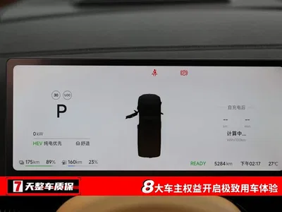 2025 Voyah Auto Voyah Dreamer PHEV 4WD Kunpeng Premium Edition, фото 3, лот 10685136