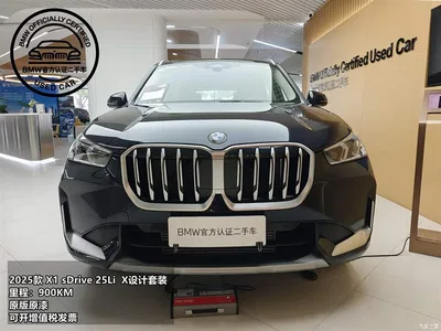 2025 BMW X1 sDrive25Li X Design Package, фото 1, лот 10465387