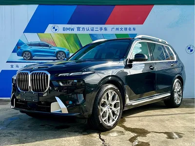 2023 BMW X7 xDrive40i Leading Luxury Package, фото 1, лот 10238108