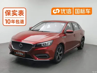 2017 MG MG6 20T Manual Luxury Smart Connect Version (China V), фото 1, лот 10397197