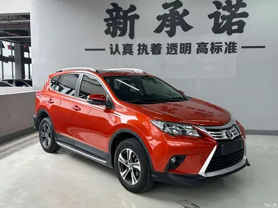 2015 Toyota RAV4 Rongfang 2.0L CVT 2WD Trend Edition, фото 3, лот 10289586
