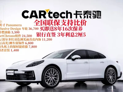 2026 Porsche Panamera, фото 1, лот 10381528