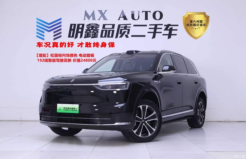 2026 AITO Wenjie AITO M7 Extended Range Ultra AWD 5-Seater, фото 1, лот 11138809