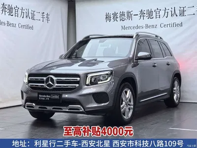 2021 Mercedes-Benz GLB 200 Dynamic, фото 1, лот 10259565