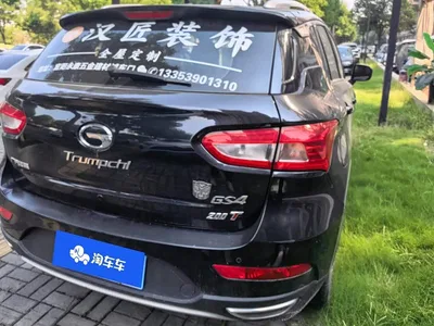 2015 GAC Trumpchi Trumpchi GS4 200T Manual Elite Edition, фото 3, лот 10416825