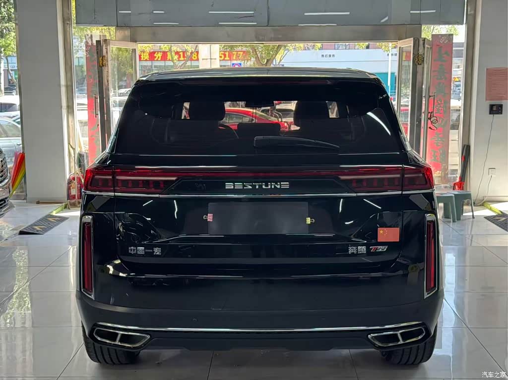 2022 Besturn Bestune T99 20TD Automatic Premium Special Edition, фото 4, лот 11023355