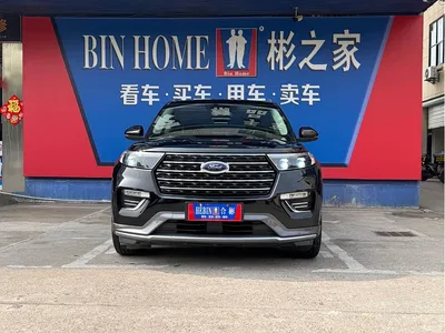 2020 Ford Explorer EcoBoost 285 RWD Trend Edition 6-Seater, фото 2, лот 10294943