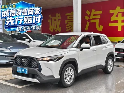 2023 Toyota Corolla Cross 2.0L Elite Edition, фото 1, лот 11422917