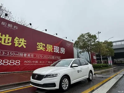2019 Volkswagen Lavida 1.5L Automatic Trend Edition China VI, фото 1, лот 10454377