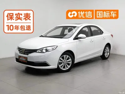 2015 Roewe 360 1.5L Automatic Luxury, фото 1, лот 11168481