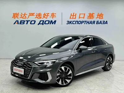 2023 Audi A3 A3L Limousine 35 TFSI Fashion Sport, фото 1, лот 10459482