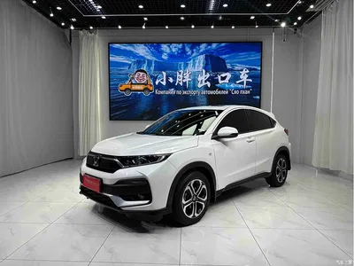 2021 Honda XR-V 1.5L CVT Comfort Edition, фото 1, лот 10418529