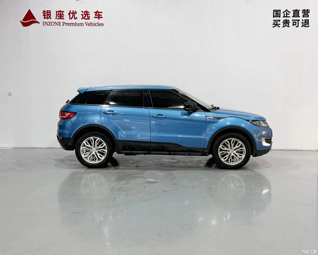 2015 Landwind X7 2.0T Panorama Premium, фото 3, лот 10658454