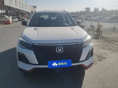 2022 Changan CS75 Blue Whale Edition 1.5T DCT Luxury, фото 2, лот 11585521