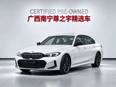 2023 BMW 3 Series 325Li M Sport Black Night Package, фото 1, лот 11099359