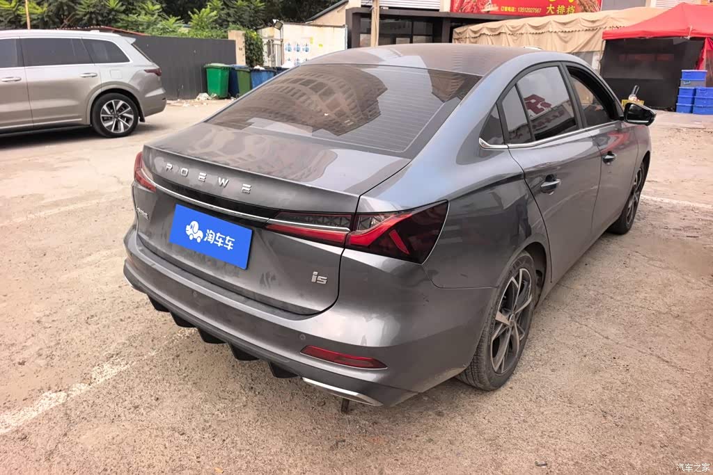 2023 Roewe i5 1.5L CVT Honor Edition, фото 4, лот 11227816