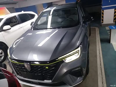 2020 Roewe RX5 New Energy ePLUS Guochao Ronglin Luxury Edition, фото 3, лот 10341015