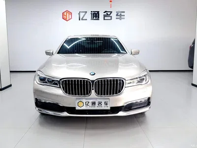 2016 BMW 7 Series 750Li xDrive 4-Seater, фото 2, лот 10458513