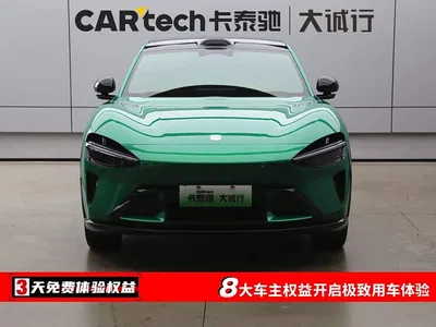 2025 Xiaomi Auto Xiaomi YU7 Extended Range RWD Edition, фото 2, лот 11095514