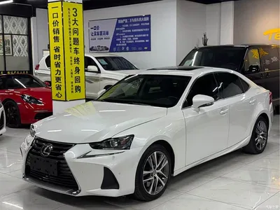 2017 Lexus IS 300 Leading Edition, фото 1, лот 10315495