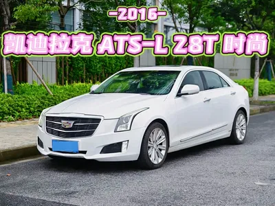 2016 Cadillac ATS-L 28T Fashion Model, фото 3, лот 10303828