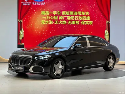 2023 Mercedes-Benz Maybach S-Class S 480 4MATIC, фото 1, лот 10279749