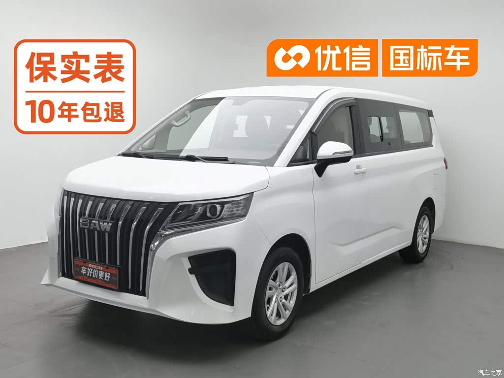 2023 Baw Ruisheng Ace M7 2.0L Long Wheelbase Creative Edition 7-seater, фото 1, лот 10832444