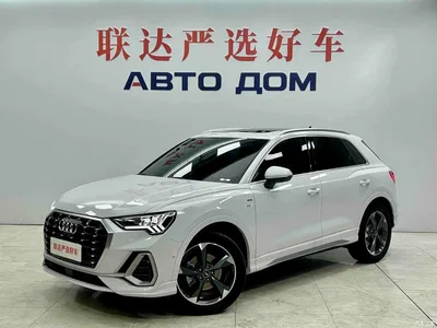 2023 Audi Q3 35 TFSI Fashion Dynamic (1.4T), фото 1, лот 10465480