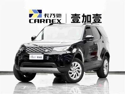 2023 Land Rover Discovery 300PS S, фото 1, лот 10332888