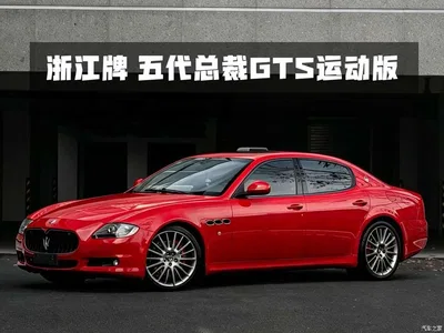 2010 Maserati Quattroporte 4.7L Sport Edition, фото 1, лот 10446620