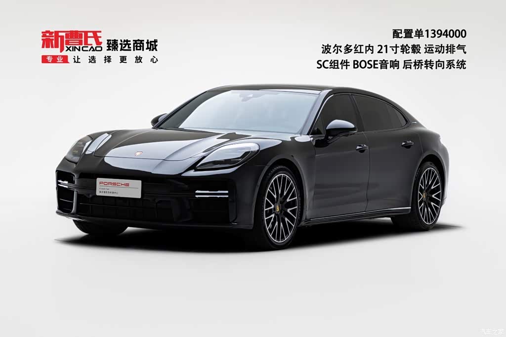 2024 Porsche Panamera Executive Long Wheelbase 2.9T, фото 1, лот 11228519