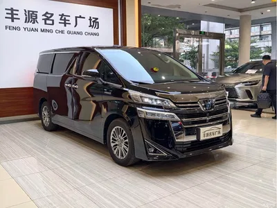 2021 Toyota Vellfire Crown Hybrid 2.5L HV Premium Edition, фото 3, лот 10274902