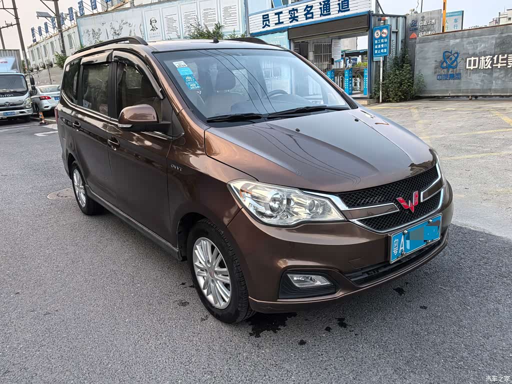 2015 Wuling Motors Wuling Hongguang 1.5L S1 Comfort China V, фото 3, лот 11188756